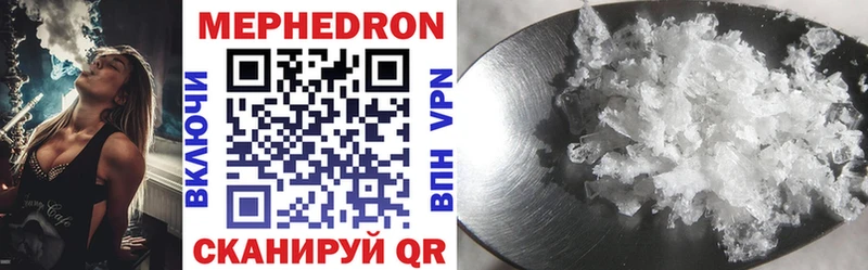 закладка  Смоленск  Мефедрон mephedrone 
