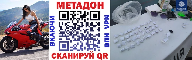 Метадон белоснежный  кракен маркетплейс  Смоленск 