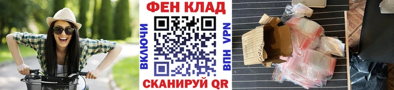 МЕТАМФЕТАМИН мет  наркотики  Смоленск 