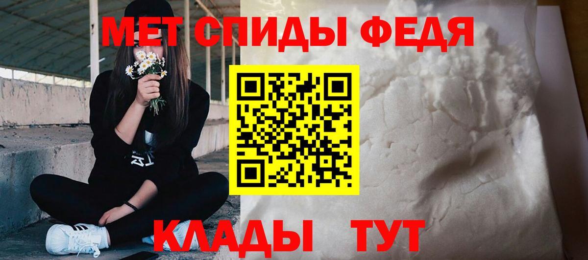 Псилоцибиновые грибы Смоленск