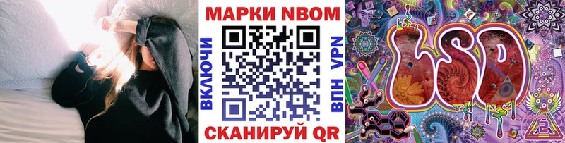 Марки 25I-NBOMe 1,5мг  купить закладку  Смоленск 