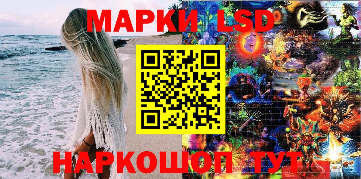 Марки NBOMe 1,8мг  Вход с VPN  Марки N-bome  Смоленск 