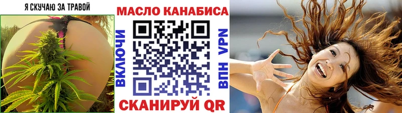 ссылка на мегу ссылки Смоленск Дистиллят ТГК концентрат закладка